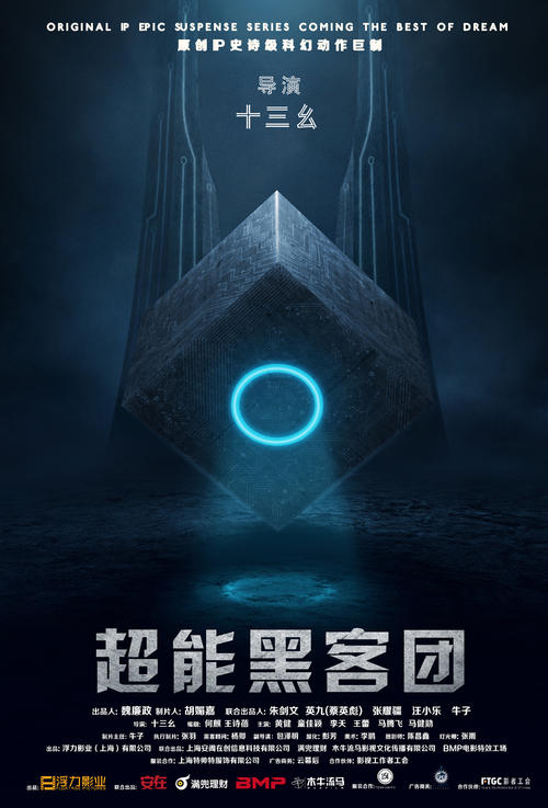仿制青森大学毕业证